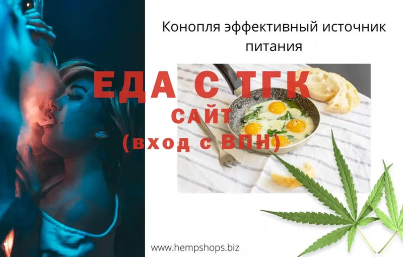 хочу наркоту  Алзамай  Cannafood конопля 