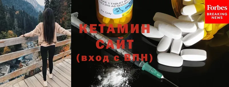 купить  цена  Алзамай  КЕТАМИН ketamine 