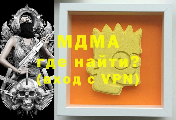 MDMA Premium VHQ Алзамай