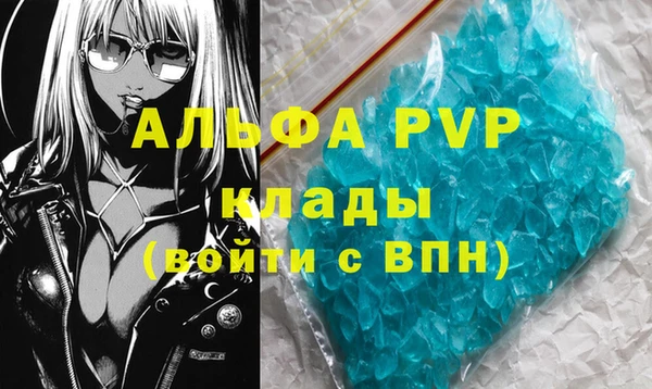 MDMA Premium VHQ Алзамай